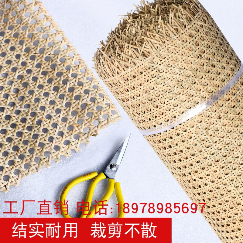 样品印尼天然藤编材料真藤眼笪六角眼八角眼藤编家具吊顶衣柜装饰