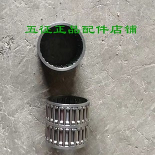 五征三轮车原厂八档后桥齿轮轴承档变速箱 轴滚针轴承齿轮