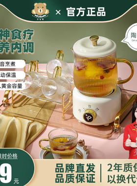 养生壶电炖杯办公室迷你玻璃茶杯全自动煮茶烧水杯家用保温
