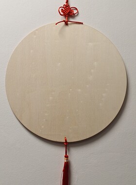 烙画板烙铁画板长方形圆形挂绳画画材料白杨木轻木片三合板