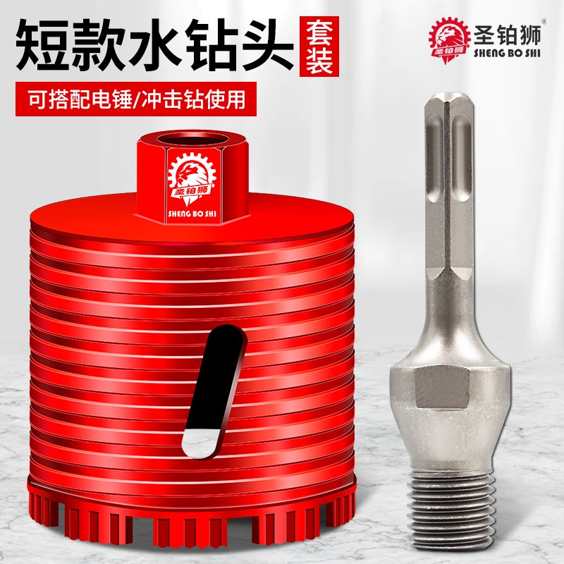 干打短 孔器转接头装锋利电锤钻钻孔机理线 线盒油烟机墙壁钻