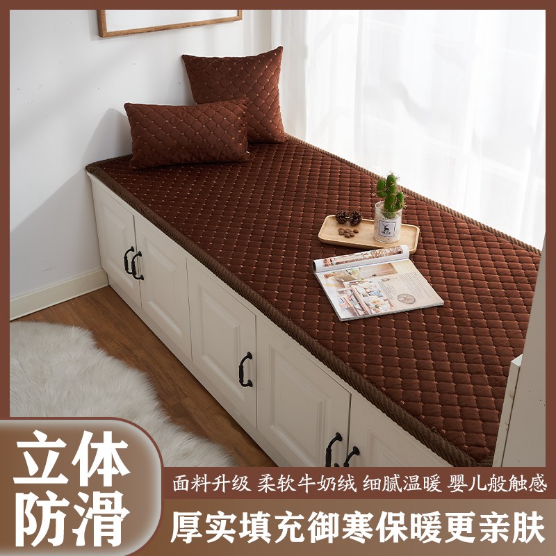 卧室飘窗垫窗台垫22新款阳台垫子秋冬毛绒垫子高级感加厚母婴级