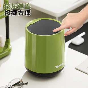 垃圾按压式 桌面式 卧室客厅杂物收纳桶多功能办公桌家用带盖垃圾桶