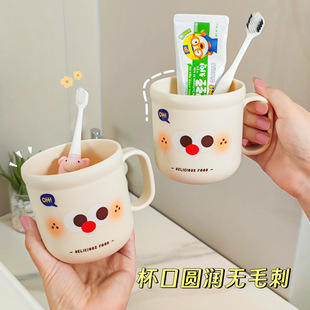可爱漱口杯高颜值家用刷牙杯儿童洗漱杯学生女孩情侣牙刷杯子塑料
