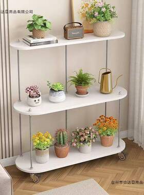 台置物落阳地式架子室内家用新层款简约多UVU肉绿萝客花厅移动多