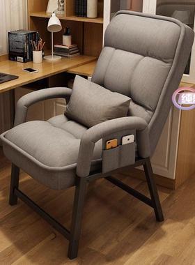 电脑椅用靠公背懒人椅耐家舒适久坐用电竞座椅宿舍HWN办书房沙发