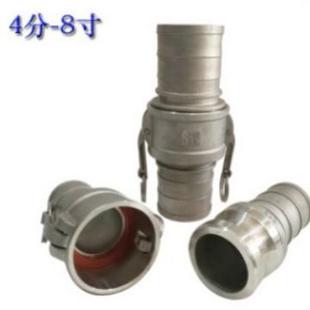 CE型变阳端公A型母头铝合金快速接头把油罐车卸阴油口径接头软管