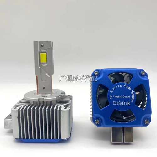 跨境电商新款D系列三铜管D1Sd1sled汽车大灯D3S D2SD4S带解码一体