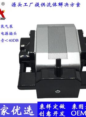 微型增电磁泵25-3KPS0升气充摩垫床按椅水族铝合金压气泵