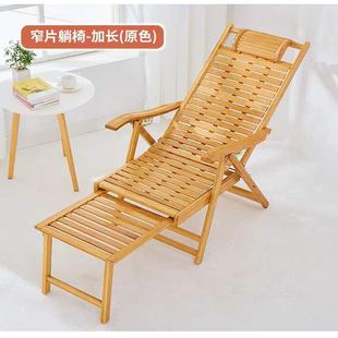 竹椅躺椅折叠午椅子可睡觉JSZ家用摇椅老躺20休2式 坐睡rωr 5新款