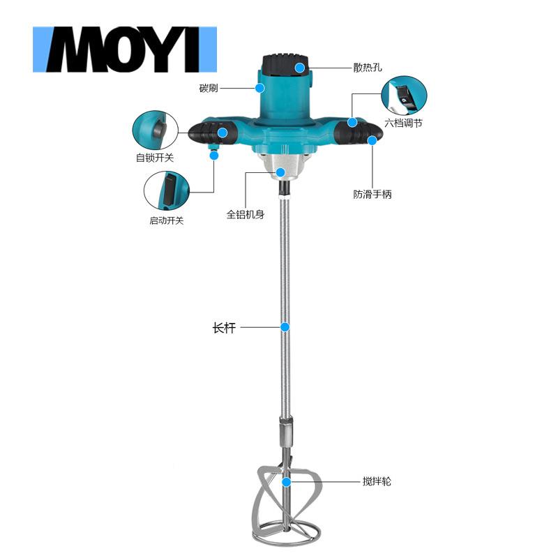 电搅拌工业手凝持是搅动拌机腻子粉油漆水泥搅拌器混KIE土机搅拌