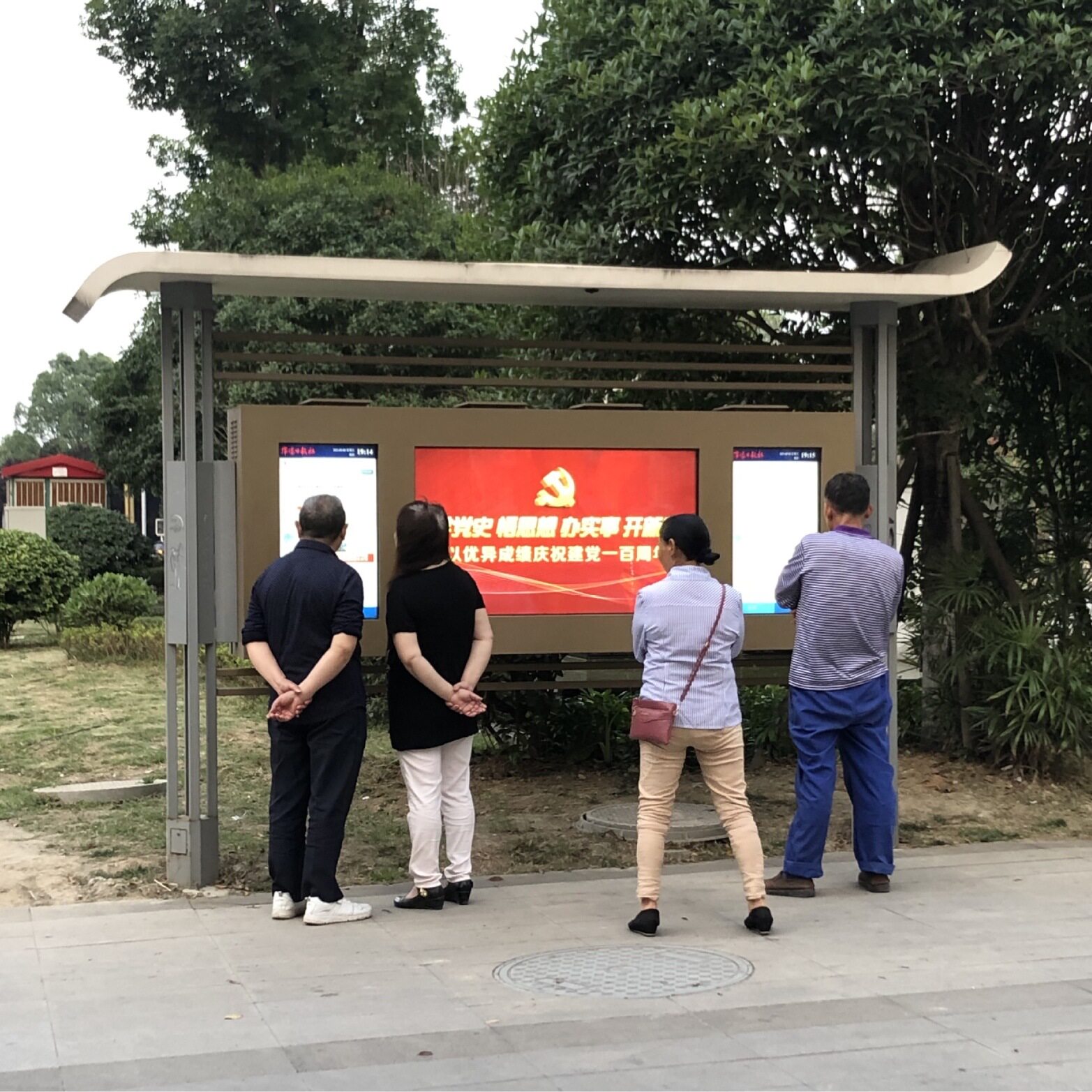 专业设计生产政务信息屏/电子宣传栏/电子阅报栏