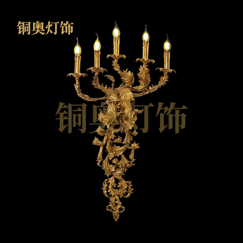 法式全铜奢华复古壁灯
