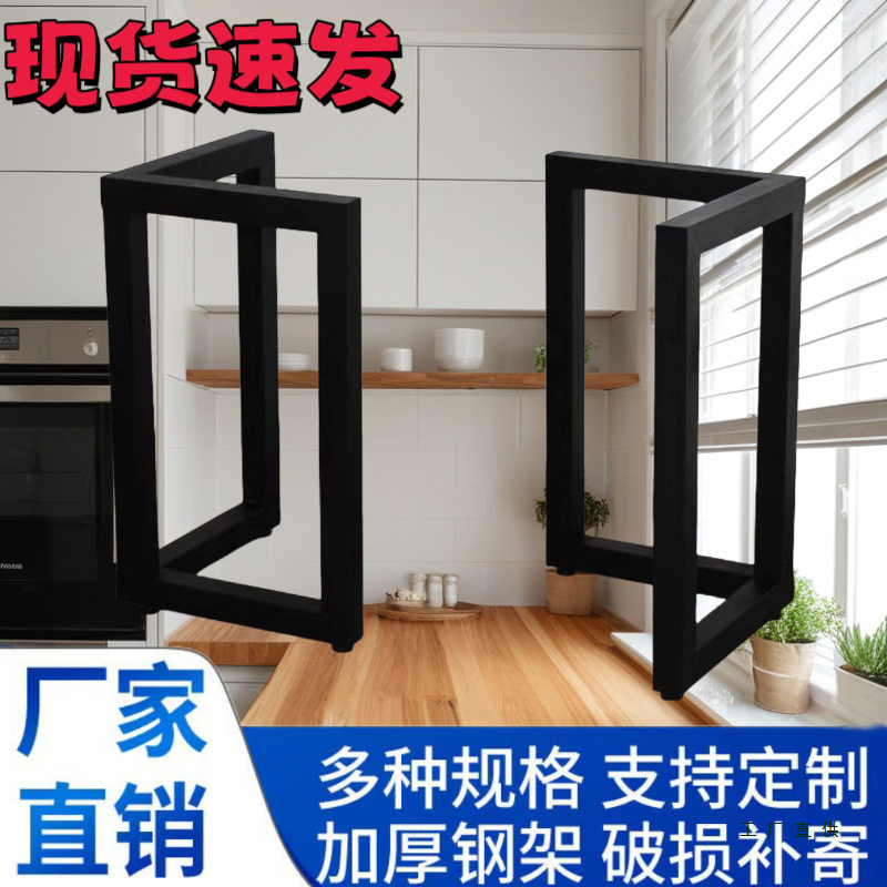 铁艺烤漆V型桌腿支架办公桌腿大板岩板瓷砖大理石简易餐台脚架