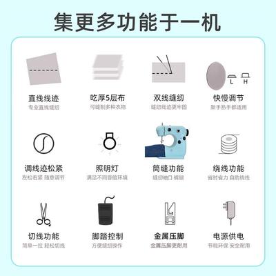 家毅jiayi-20家用缝持纫机家用微电小型迷你手多功能全自动动吃厚