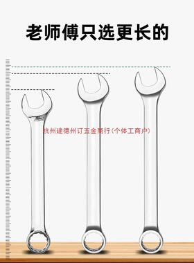 工手工具套装梅扳子花具大全组合五金棘扳轮板手两用开口ZQL扳手