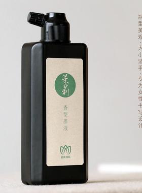6VQ楷问油心B堂清F7758J58香烟墨书法墨汁250ML小抄
