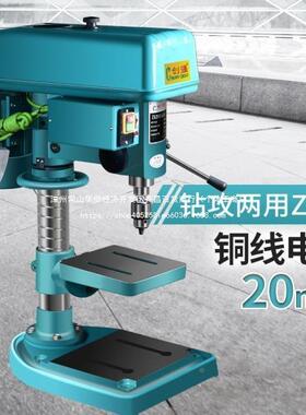 创强攻工台钻小型台业式钻床一体功58442率钻铣大床三用多功能攻