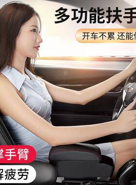 汽车车载无线充电收座纳盒扶手托中升扶降椅80334夹缝储物盒央座