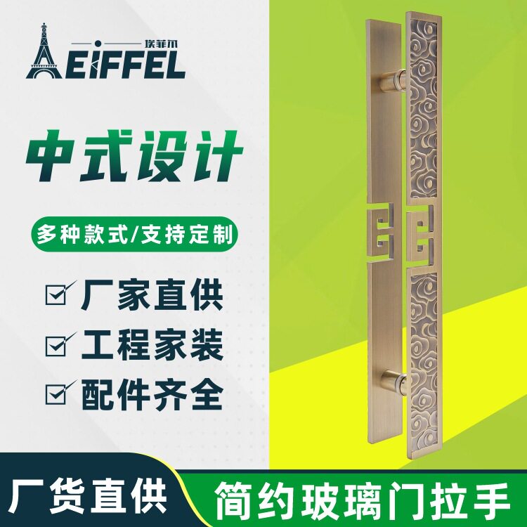 不锈钢室内分体把手雕刻刻字大门拉手商铺玻璃门把手镂空木门拉手