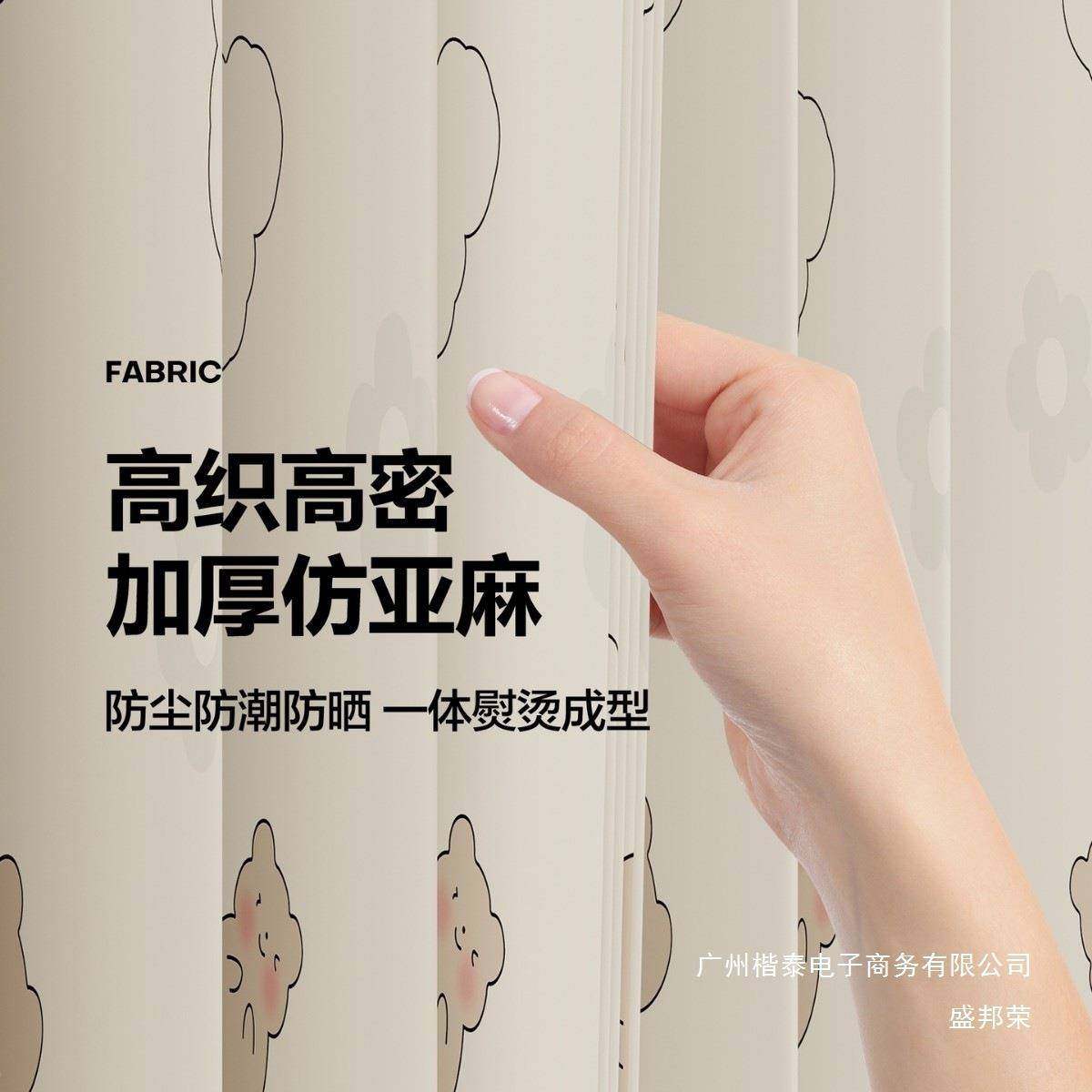 厂直销无门家衣柜门帘折叠磁吸YSN柜子防尘挡衣帽间遮杂物遮丑帘