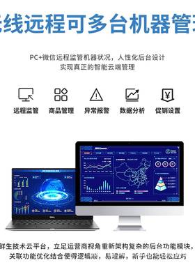 自助洗宠全自动洗狗2机LUH自机动售卖机4小时无人售货宠物澡洗设