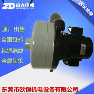 爱瑞特X5手推式 马吸抽水电机两层达水 洗地机配件4V50CEC0W旁管2式