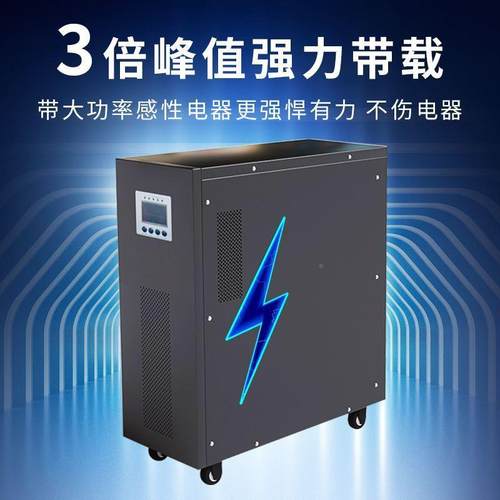 风力发电机家用20v全套风光互补光太阳能发电统KKH25000W伏一系体