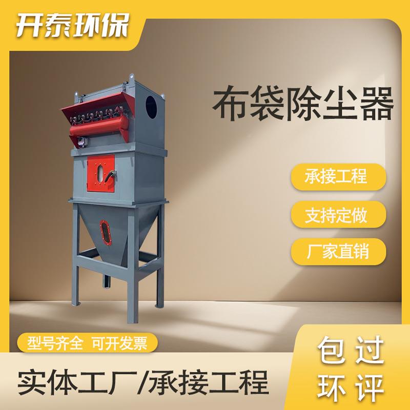 脉冲布厂袋筒除尘器设备环保工业滤粉尘净化旋风不钢UPD锈脱硫脱