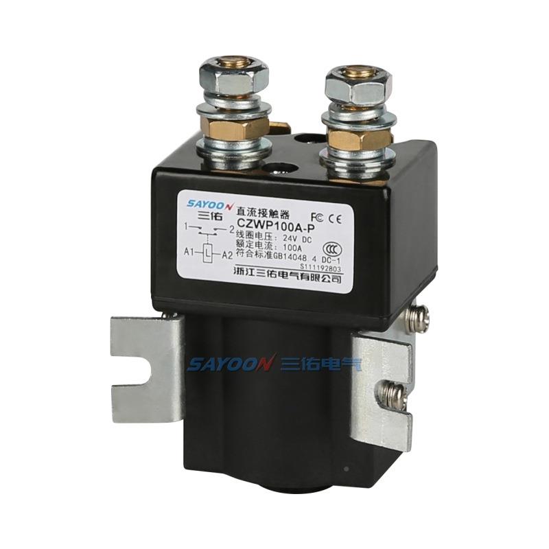 W三佑CZP100A6密封防水1直流接触PXW器100A2V24V0V等