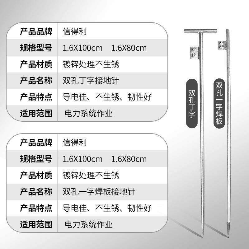 80接字地针镀锌丁型防雷接地工程全接地极PUK避夹雷针接地夹五防,畜牧/养殖物资,特种养殖设备,淘宝优惠券,粉丝福利购,淘宝优惠卷