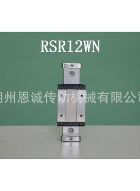 THK5RSR15WNRSR1ADSWZMRSR2WZM1SRS15WN