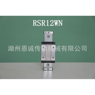 THK5RSR15WNRSR1ADSWZMRSR2WZM1SRS15WN