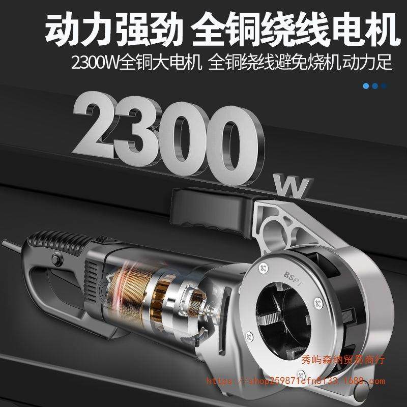 手持式电动套丝镀锌609分管小型手动绞机板水管螺板纹牙工具42寸,五金/工具,电动套丝机,淘宝优惠券,粉丝福利购,淘宝优惠卷