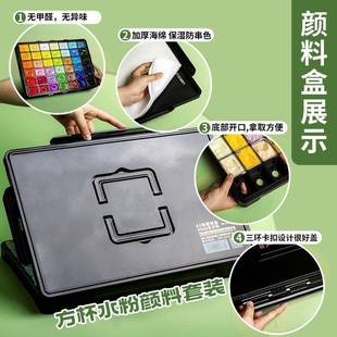 水粉颜料套装5ml画美术专用绘果冻色颜料盒画材7经典黑联BXV考彩