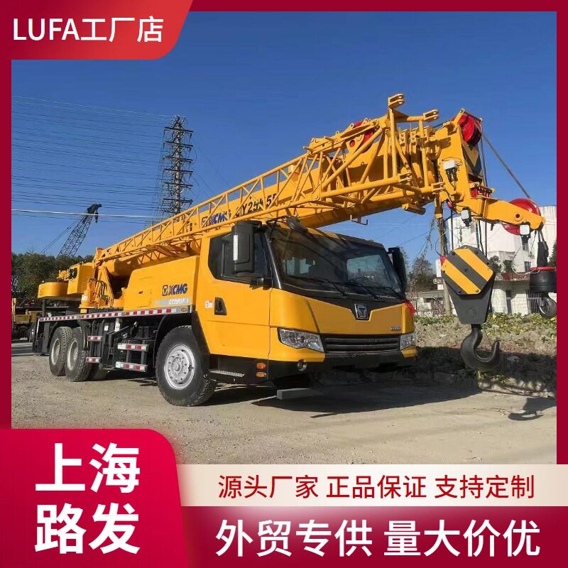 50吨徐工吊车 70吨徐工吊车 25吨徐工吊车 QY50K汽车吊 无手续