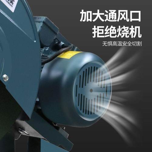 工业级400型切机大功率型材材2PFC.23/4KW多功能方管不/锈钢钢重