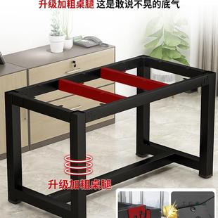 桌腿支餐桌底电脑桌座子腿脚工作架台书桌架鱼缸金属架定ZKL制桌