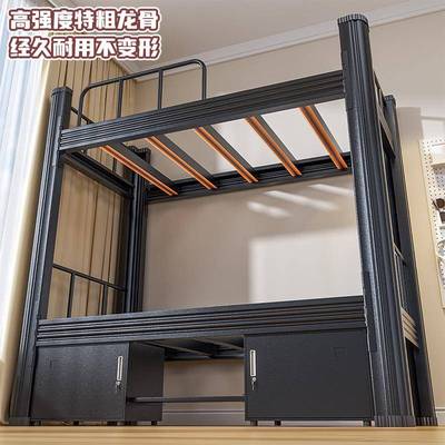 层特厚上下铺双床家生用学宿舍双公IEM人铁架床成人员工宿舍寓高
