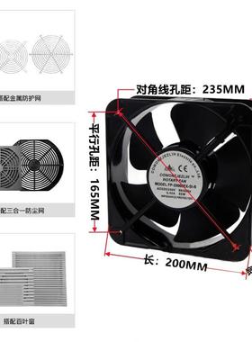 铜芯散热风E扇FP20060X-0S1-B工风业机20CM厘米滚珠110V/220V/DZW