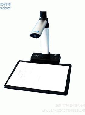 趋势科特TRTR-550-550高拍仪可集成读卡身器文档自份证扫描焦动对