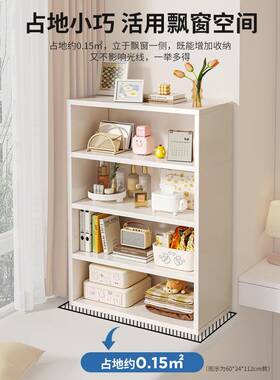 K窗书架小书柜卧室墙8角立架小儿户型窗台童F77M585J阅飘读幼儿园