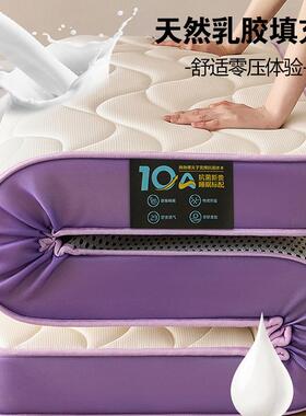 乳胶记忆棉床软垫8家用卧室床学生宿舍单人褥CW003垫10x200垫租房