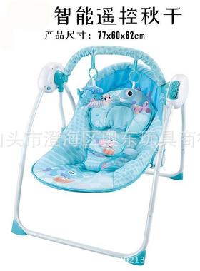 婴儿电动摇摇椅椅DIR摇篮宝宝安抚躺椅加大摇控遥秋千摇篮床哄睡