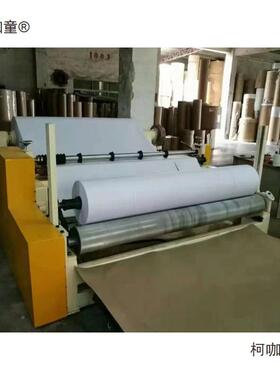 裁床唛架纸电脑绘图仪打印纸服版广告字稿纸马克纸垫麦UES装太保