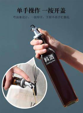 璃io-61008调料盒组醋用合套装调味料瓶罐子厨房品收纳玻油盐酱家