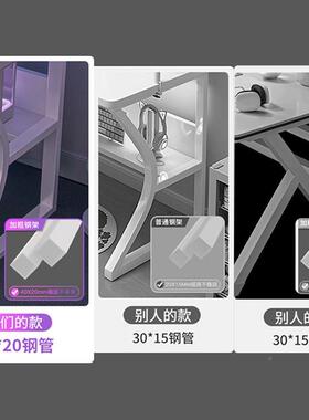 白色电竞桌子脑台式家用办电公桌椅套装简SFF易卧书桌学习写桌字