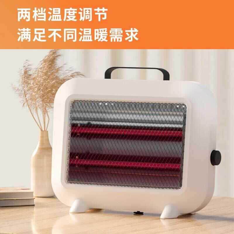 小功率家器用取暖静音节能暖电气烤火炉小太阳桌面电宿舍办热IWJ
