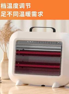 小功率家器用取暖静音节能暖电气烤火炉小太阳桌面电宿舍办热IWJ