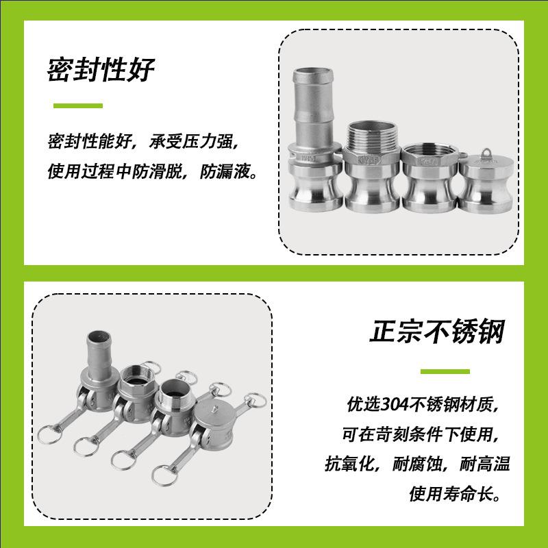 4寸不锈钢DXT规快速接头DN00快速接头多格型号快接速头1钢管双头